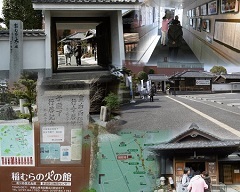 1inamura.jpg