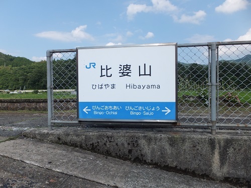 hibayama (7)