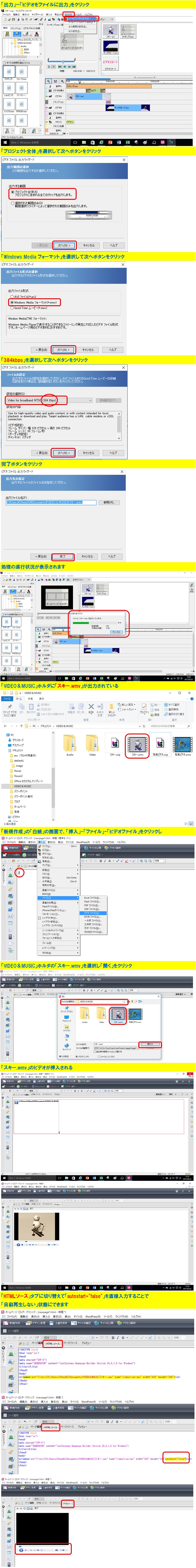 ビデオスタジオ3