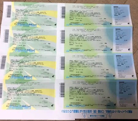 チケット