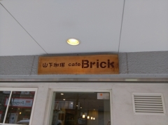 brick001.jpg