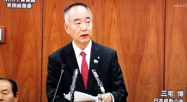NHK予算委員会　三宅博氏『NHKは日本と日本人の敵だ！』職員の高額給与、偏向報道を斬る。