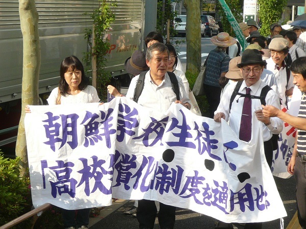 「高校無償化」からの朝鮮学校排除にNO！　東京・生活者ネットワークは即時撤回を求めます