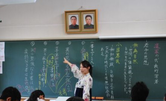 朝鮮学校　政治的教育