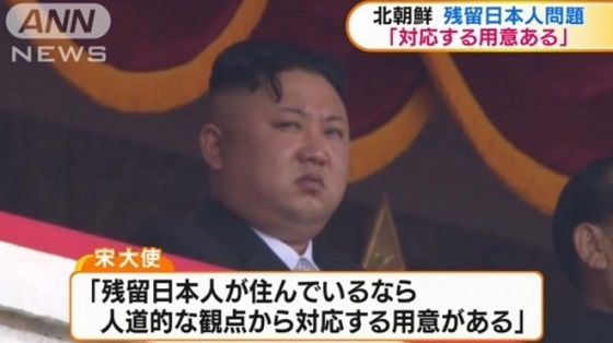 北朝鮮が拉致問題などについて再調査を約束した「ストックホルム合意」は「破棄された」という認識を示しました。ただ、「残留日本人が住んでいるなら人道的な観点から対応する用意がある」と日本が制裁を解除するな