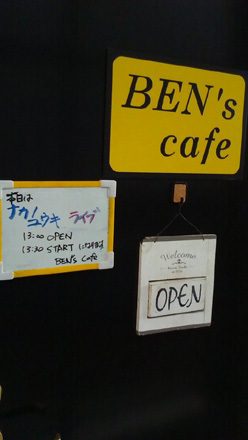 BEN's cafe