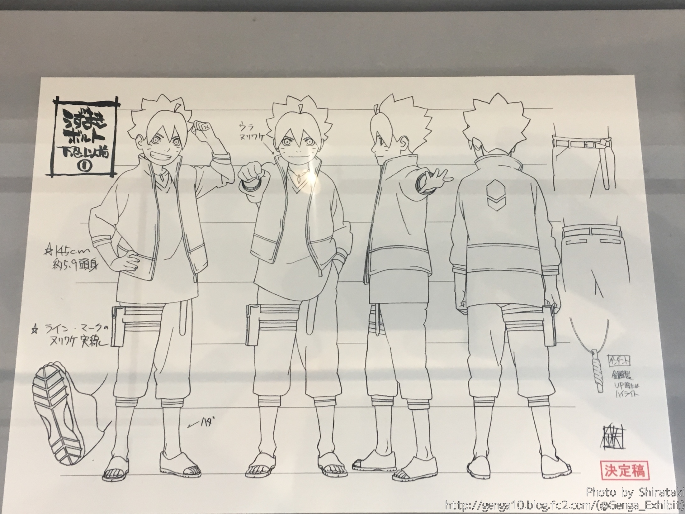 Boruto ボルト Naruto Next Generations展 設定資料 美術ボード アニメ原画展