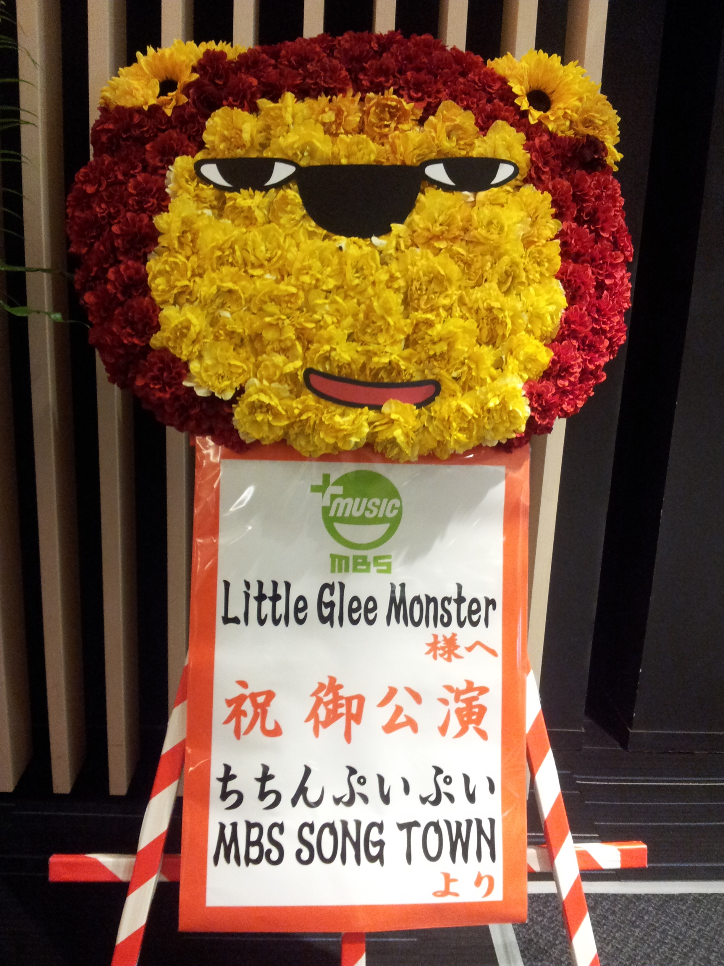 神戸初心者ブログ～神戸てくてく～デコVersion 「Little Glee Monster ライブツアー2017 ～Joyful Monster  ～♪～オリックス劇場初日」