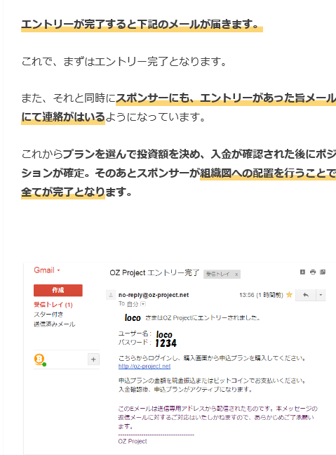 登録6