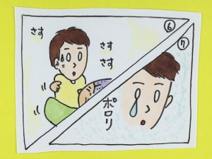 3-6と7