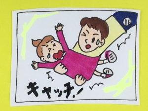 3-16の2