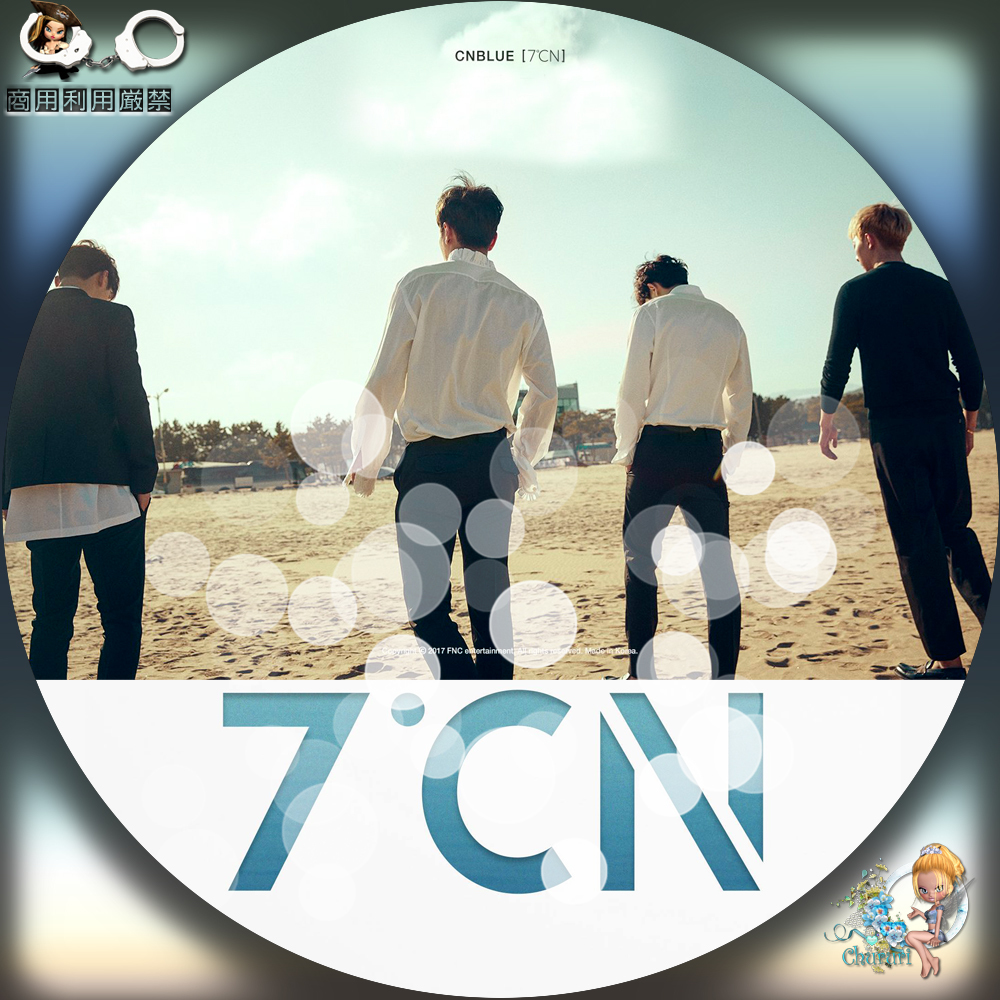 カッチカジャ 韓国drama Ost Label Cnblue 7thミニアルバム 7 N 韓国盤