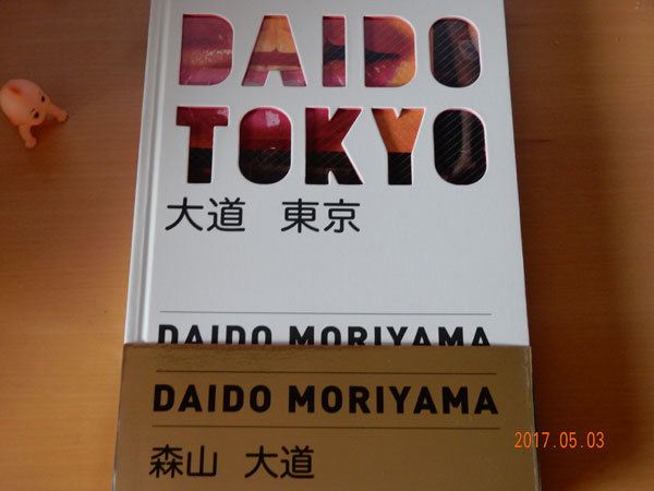 daido tokyo 1