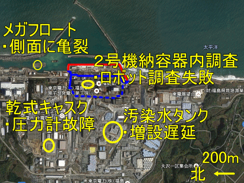 福島第一トラブルマップ（２月４週）