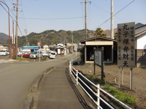 旧東海道　赤目ヶ谷