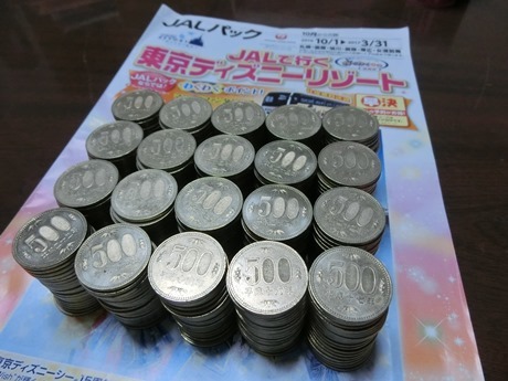 20万円