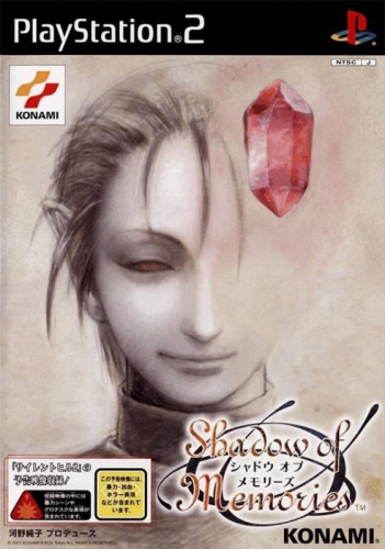 Amazon | シャドウ オブ メモリーズ - PSP | ゲームソフト