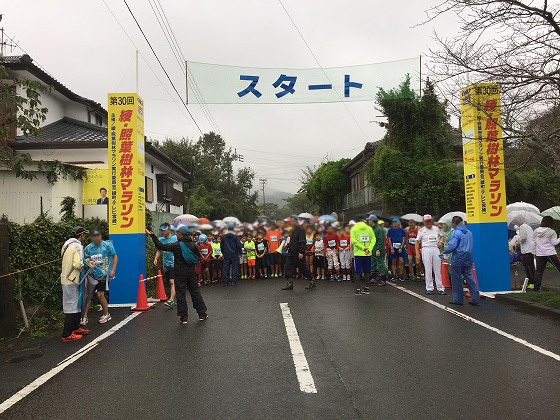 20161023綾・照葉樹林マラソン(5)スタート