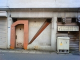 NEC_0634.jpg