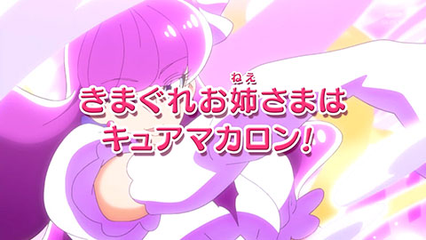 【キラキラ☆プリキュアアラモード】第04話「3人そろってレッツ・ラ・まぜまぜ！」