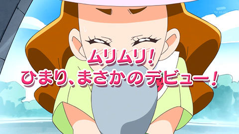 【キラキラ☆プリキュアアラモード】第12話「敵は…モテモテ転校生！？」