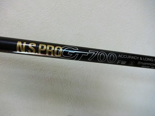 NSPRO GT700FW