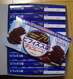 ビフィズス菌チョコレートcacao70