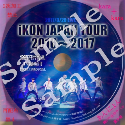iKON CD DVD シーグリ 会報 雑誌等まとめ売り+almacenes.iniaf