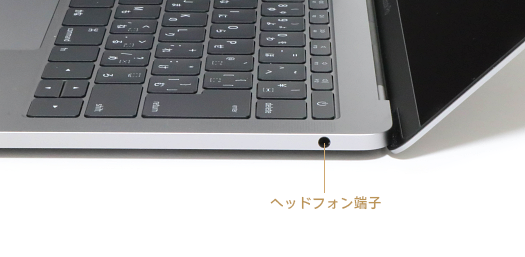 MacBook Pro_右側面インターフェース
