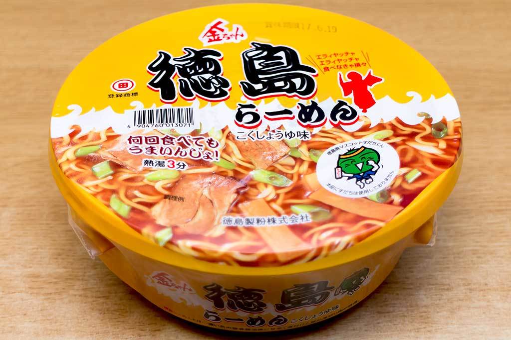 徳島｜カップ麺をひたすら食いまくるブログ