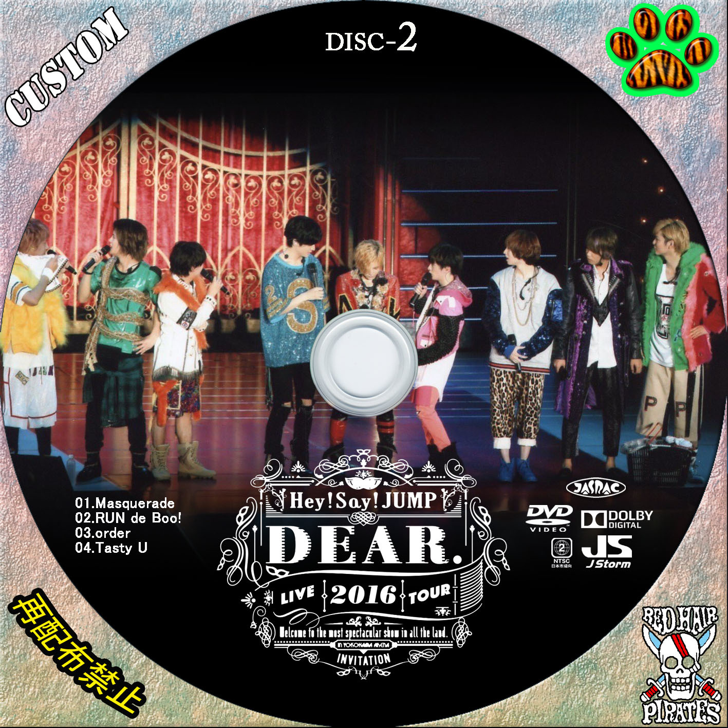 Hey!Say!JUMP ライブ DVD DEAR. 通常盤 - ブルーレイ