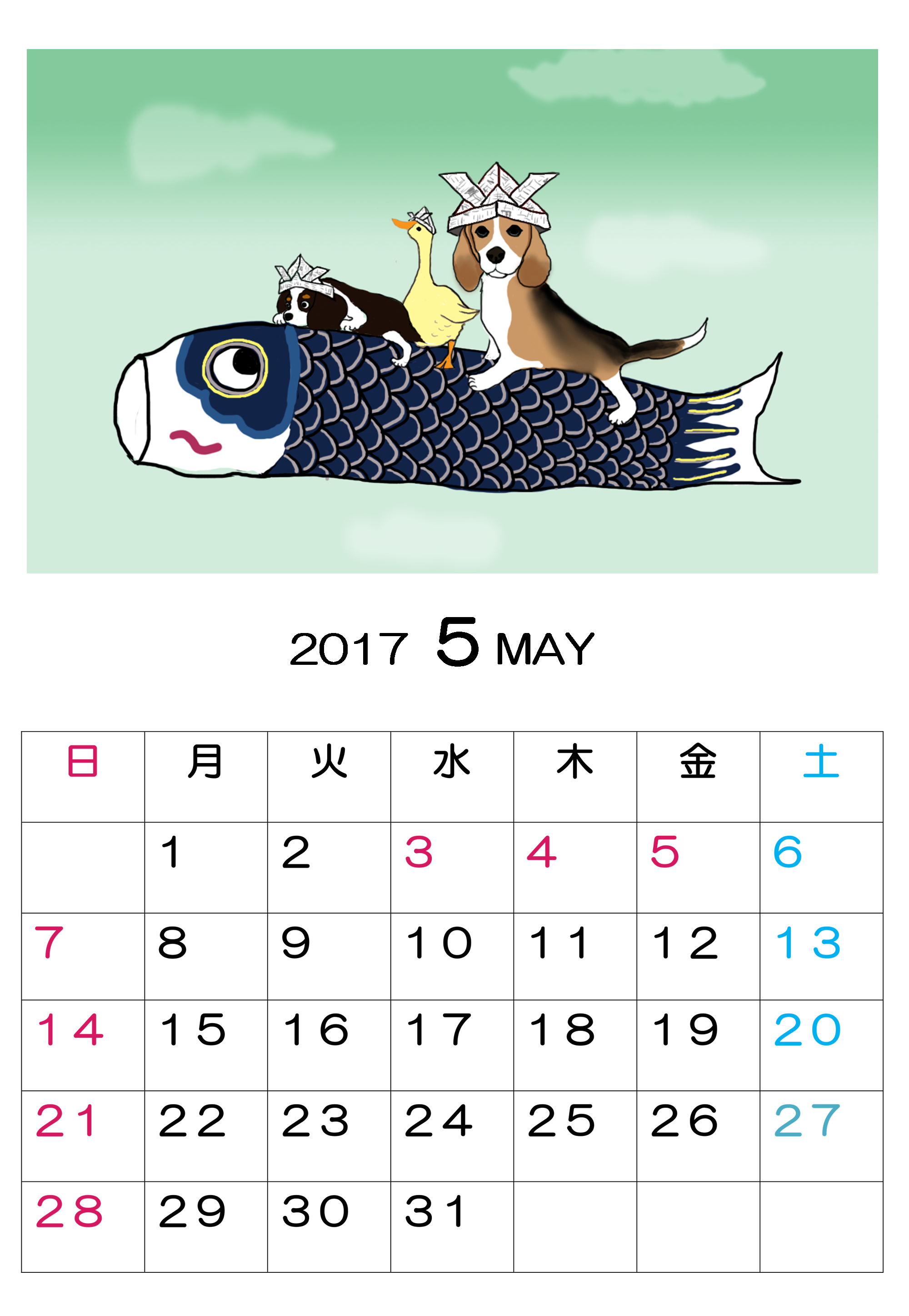 2017-5 カレンダー