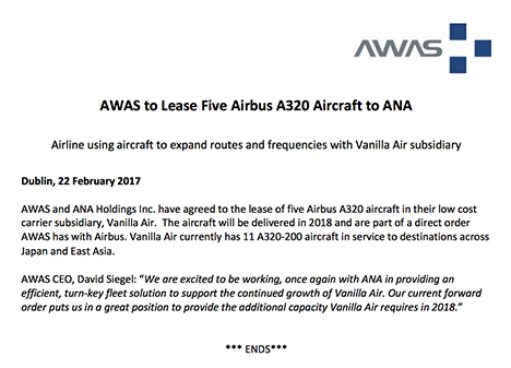 ANAはA320を5機リース契約、バニラエアのホノルル線に導入？