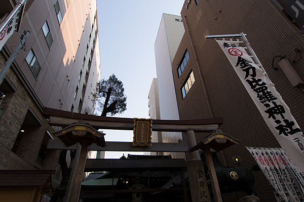 ビルに囲まれた久屋金刀比羅神社
