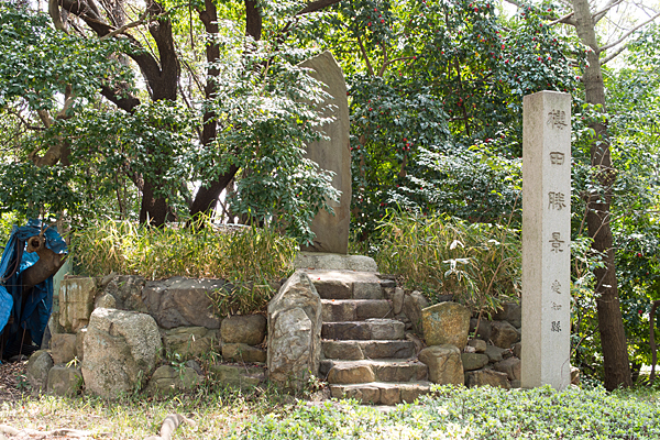 桜田勝景の碑