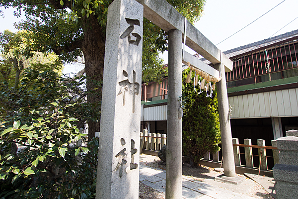 石神社入り口