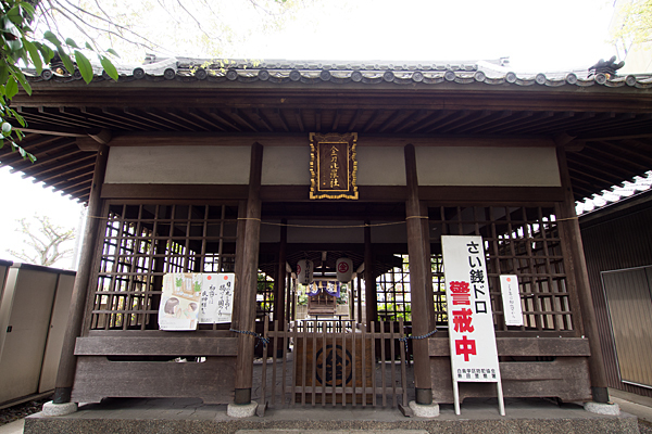 金刀比羅神社拝殿