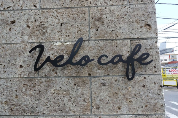 Velo Cafe（ベロカフェ）