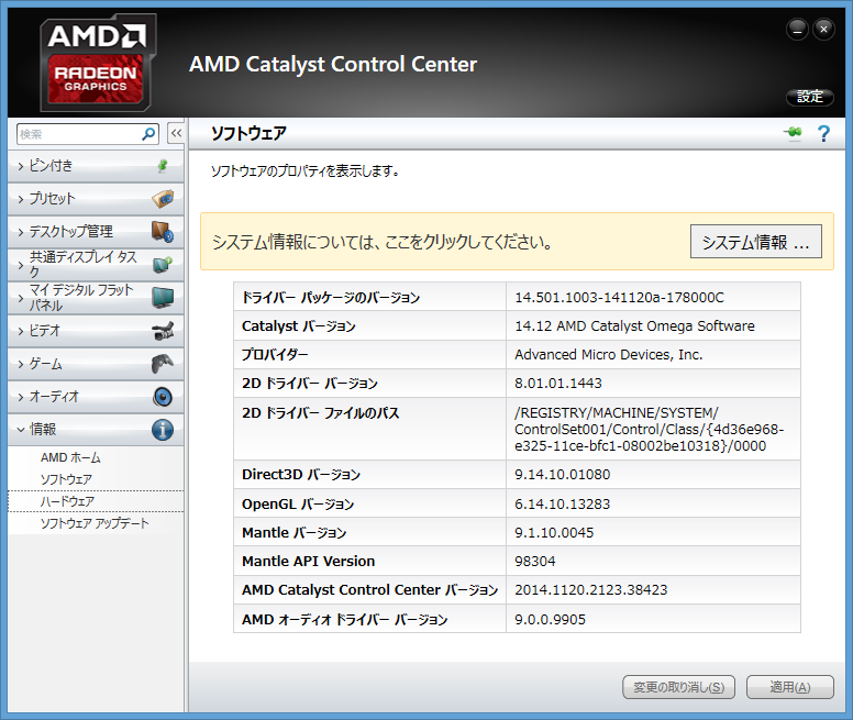 AMDFluidMotion04.png