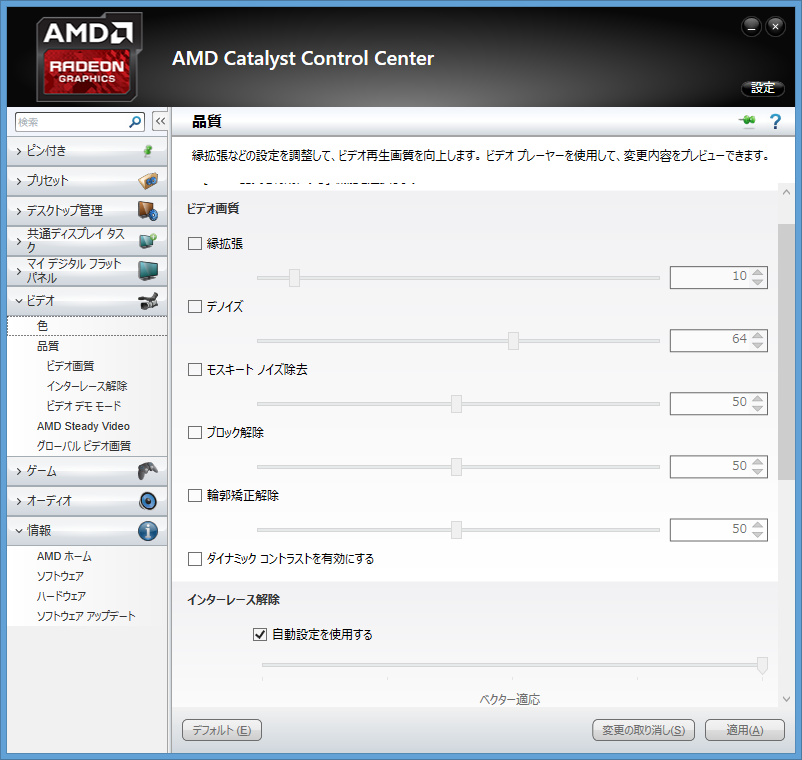 AMDFluidMotion05.png
