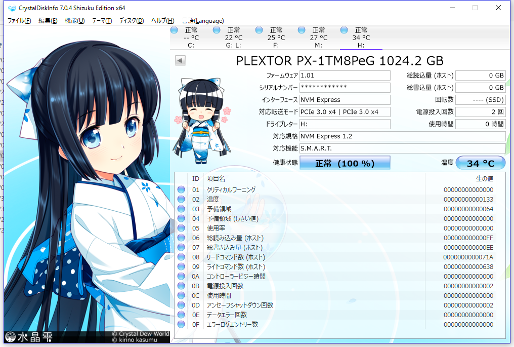 PX-1TM8PeY_00.png