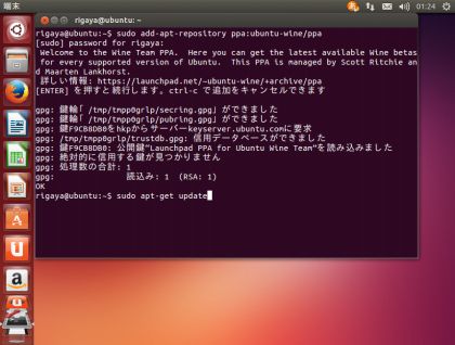 UbuntuAviutlTest010