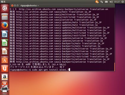 UbuntuAviutlTest011