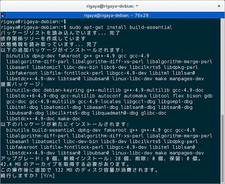 debian8.2_03.png
