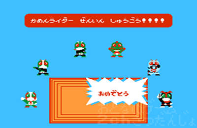 kamenrider_club_ending_zeninshugou.jpg