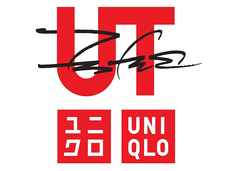 3月6日発売 ユニクロUT × フューチュラ コラボTシャツ ABSTRACT EXPRESSIONIST FUTURA - 裏原マグ