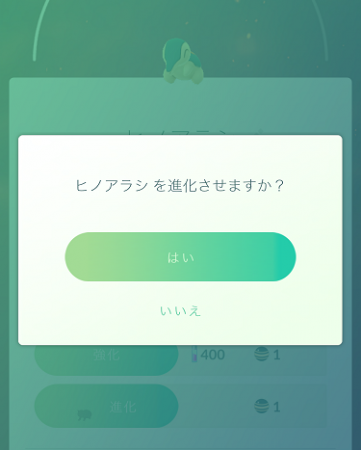 2017 0217 ポケモン2